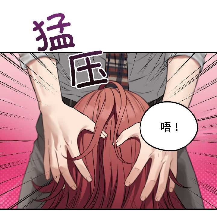 錯位的星辰第23話