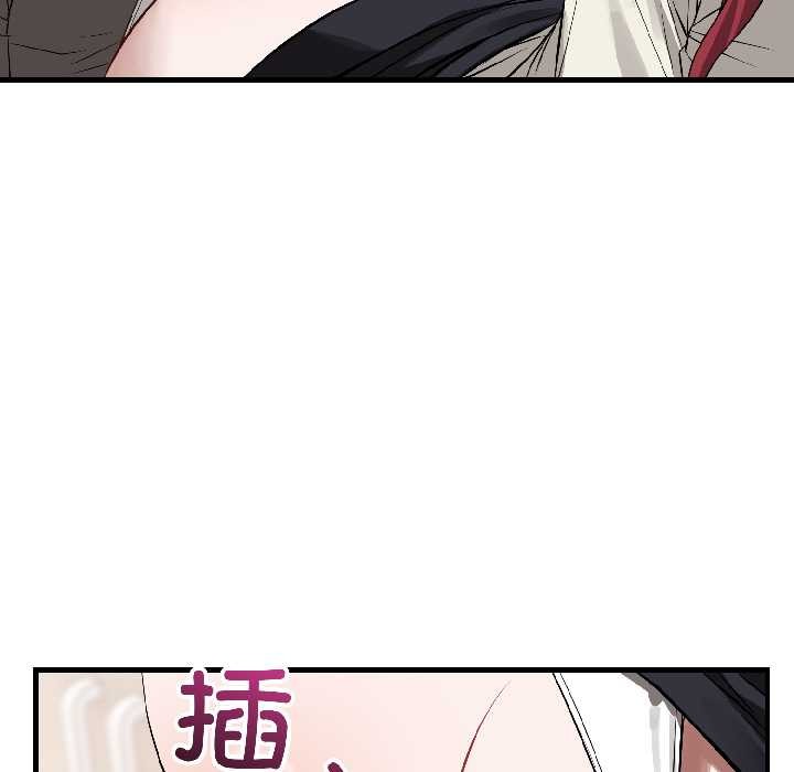 錯位的星辰第23話