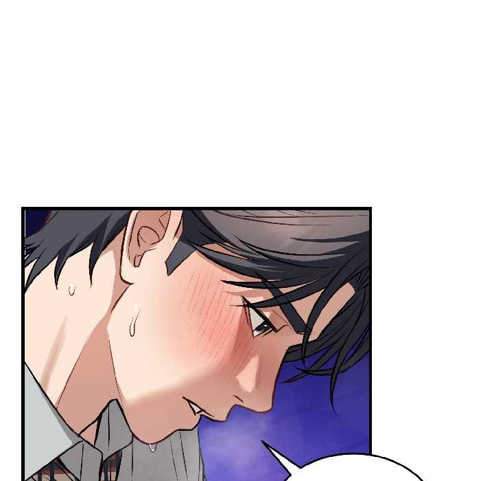 錯位的星辰第23話