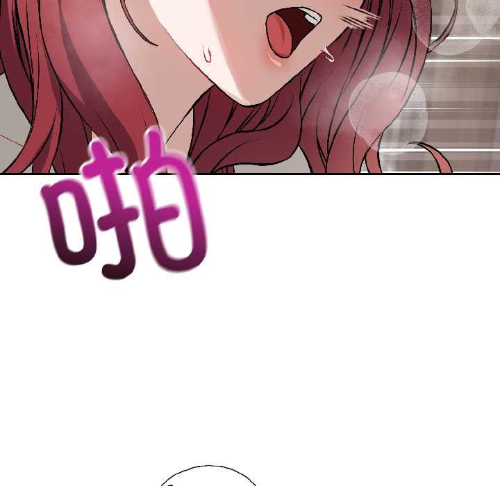 錯位的星辰第23話