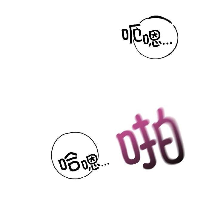 錯位的星辰第23話