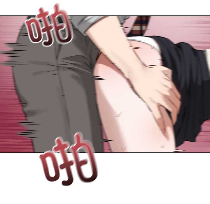 錯位的星辰第23話