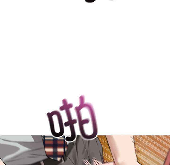 錯位的星辰第23話