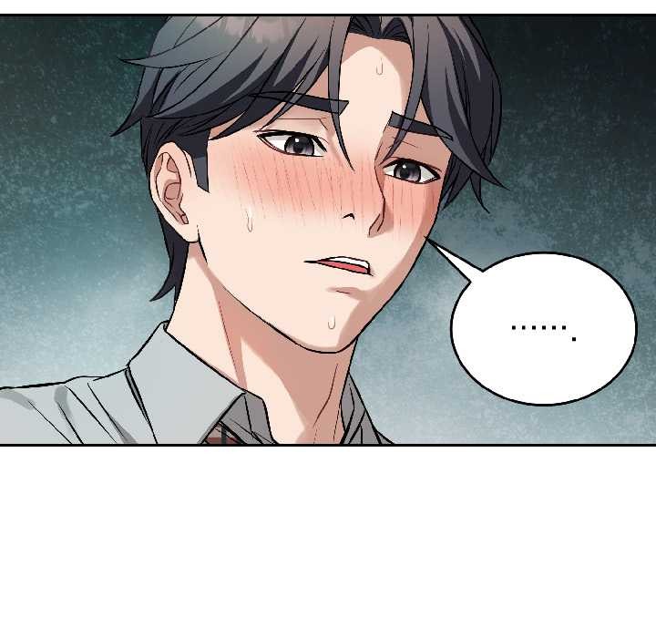 錯位的星辰第23話