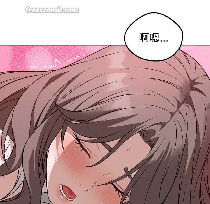 錯位的星辰第23話