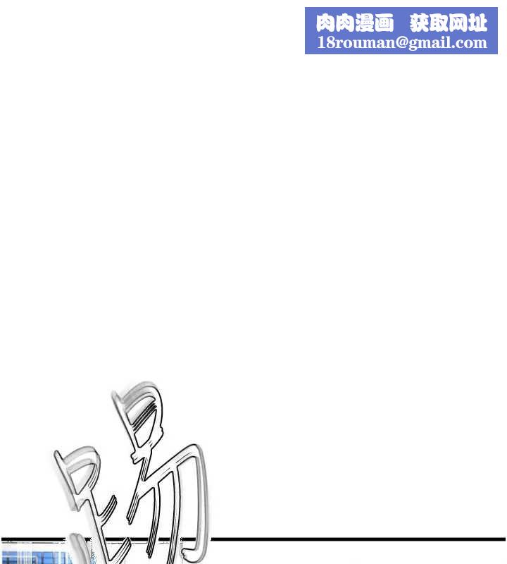 足球型男脫單指南第41話-出乎意料的實力