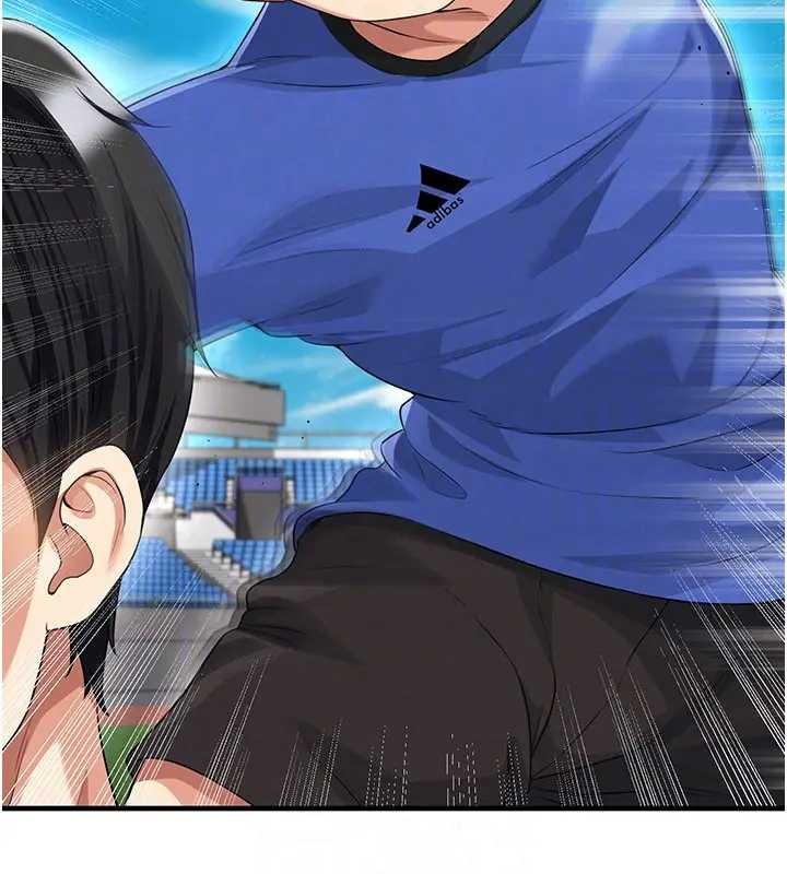 足球型男脫單指南第41話-出乎意料的實力