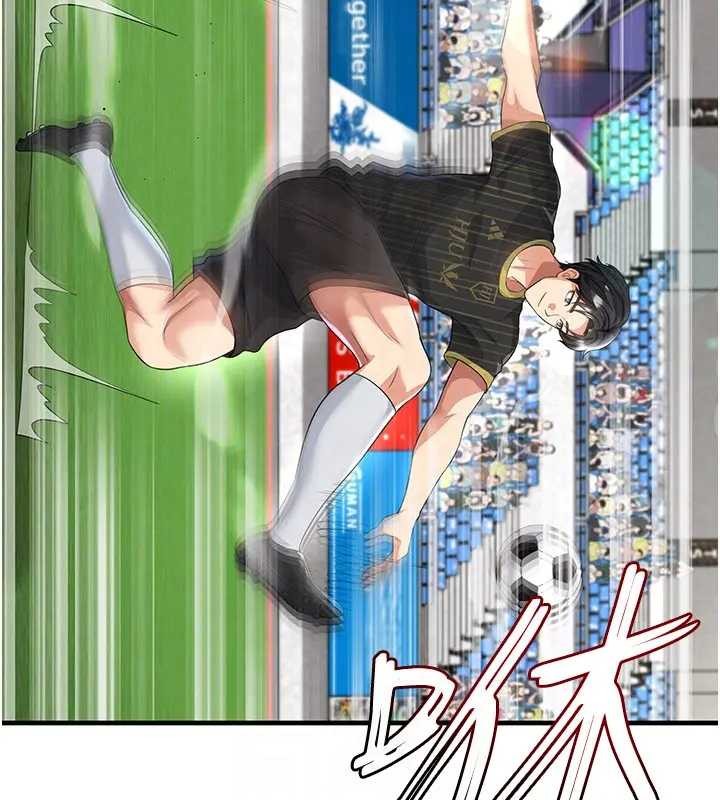 足球型男脫單指南第41話-出乎意料的實力