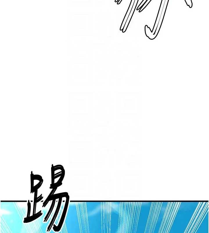 足球型男脫單指南第41話-出乎意料的實力