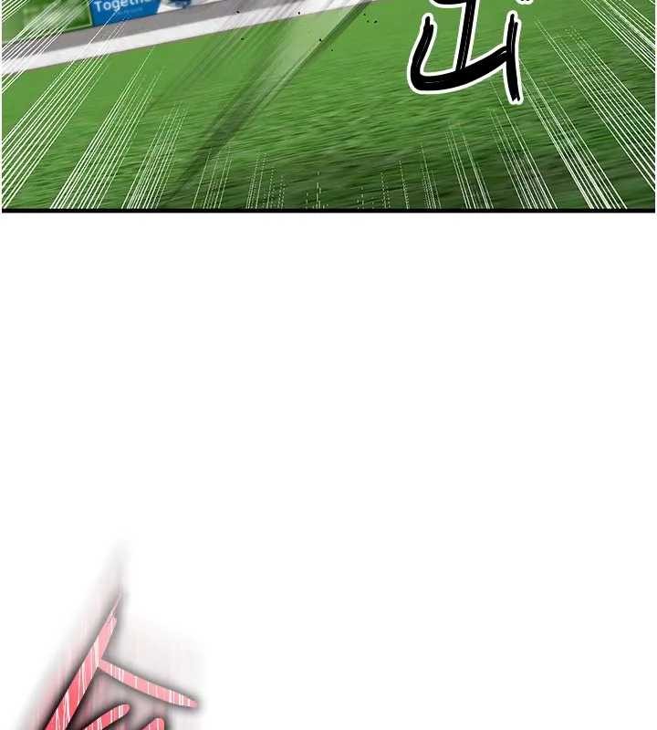 足球型男脫單指南第41話-出乎意料的實力