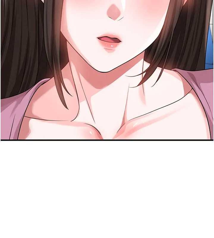 足球型男脫單指南第41話-出乎意料的實力