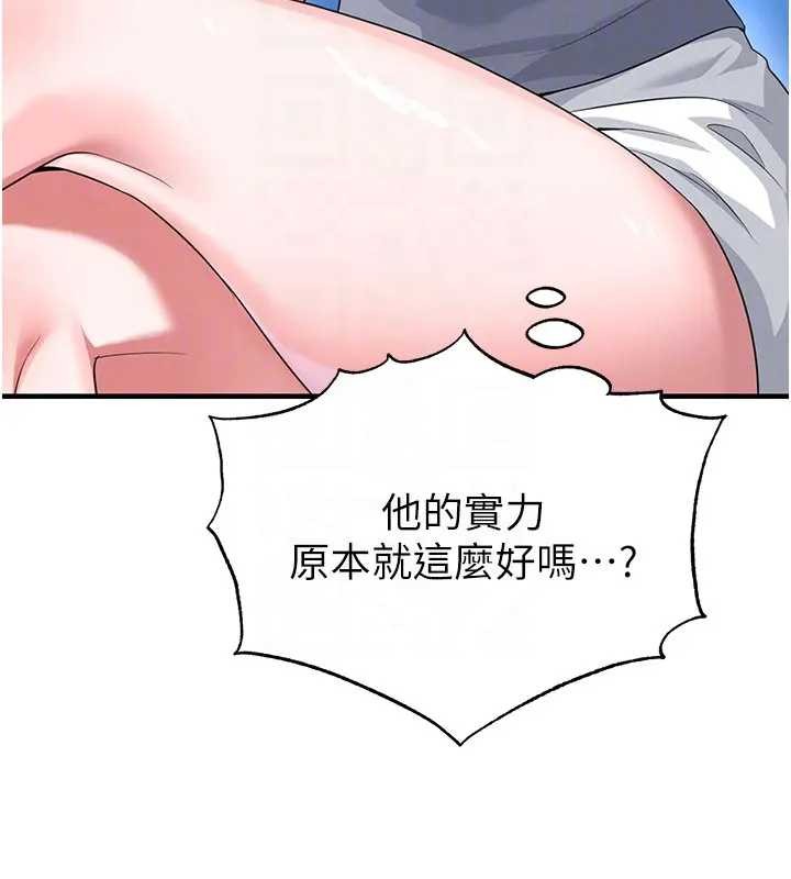 足球型男脫單指南第41話-出乎意料的實力