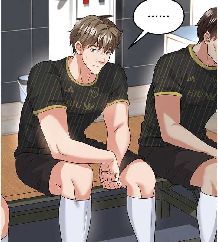 足球型男脫單指南第41話-出乎意料的實力