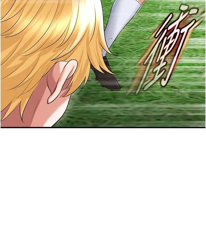 足球型男脫單指南第41話-出乎意料的實力