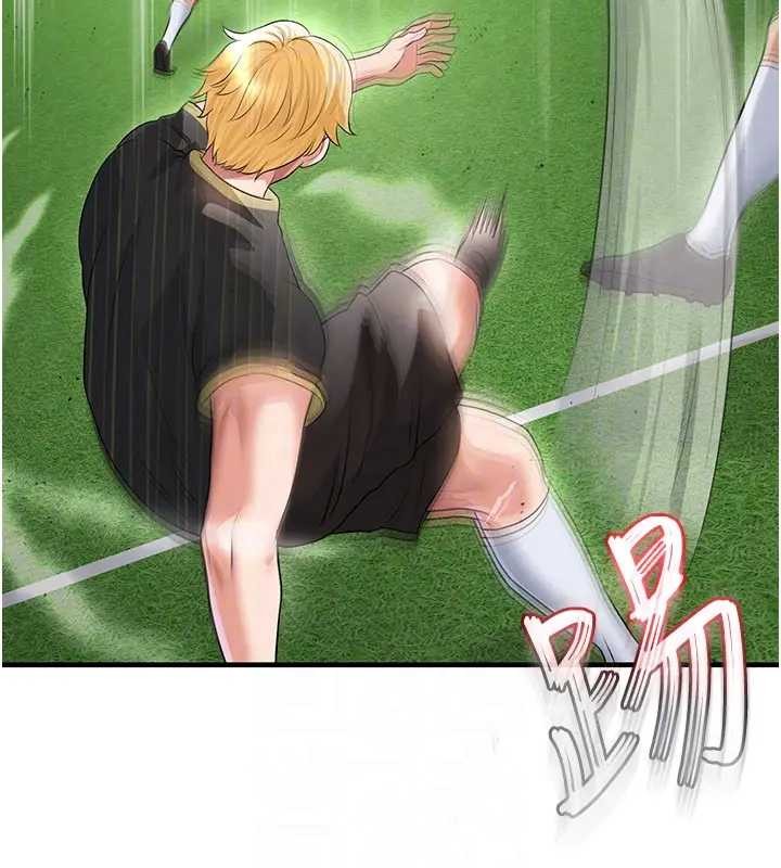 足球型男脫單指南第41話-出乎意料的實力