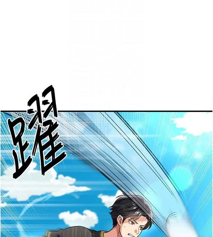 足球型男脫單指南第41話-出乎意料的實力