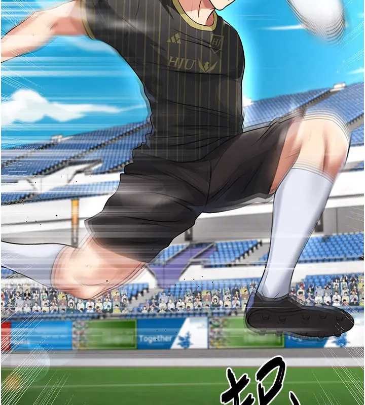 足球型男脫單指南第41話-出乎意料的實力