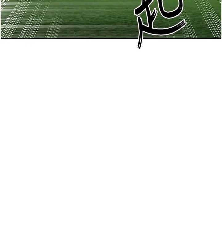 足球型男脫單指南第41話-出乎意料的實力