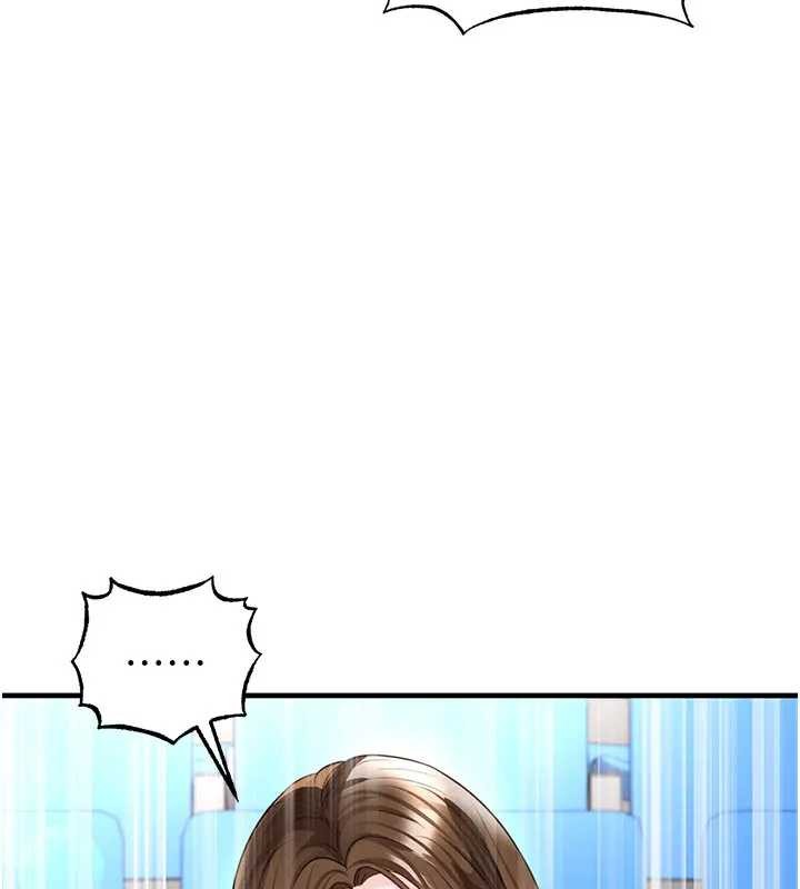 足球型男脫單指南第41話-出乎意料的實力