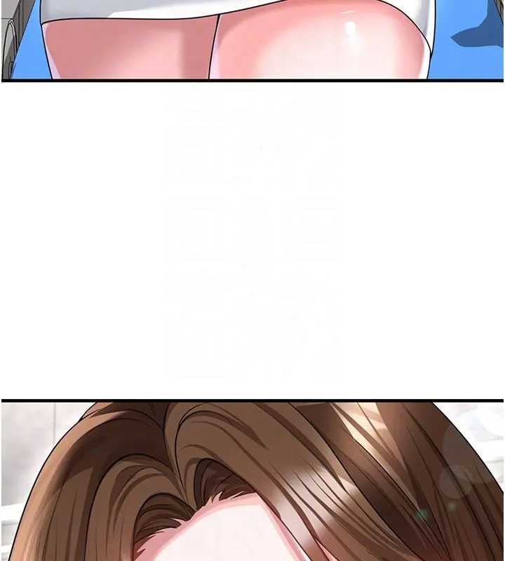 足球型男脫單指南第41話-出乎意料的實力