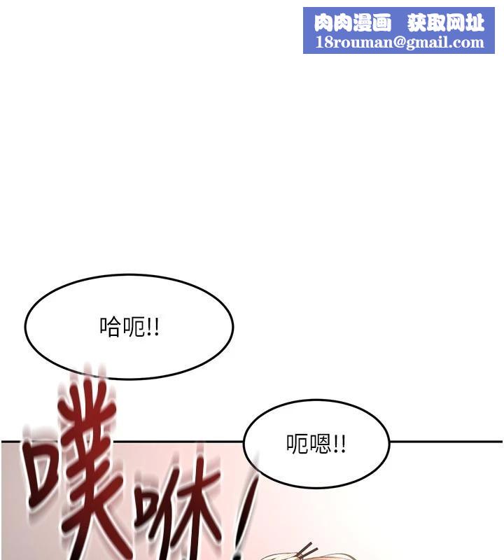 頂加套房的春天第46話-飢渴難耐的女院長