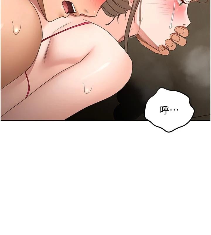 頂加套房的春天第46話-飢渴難耐的女院長