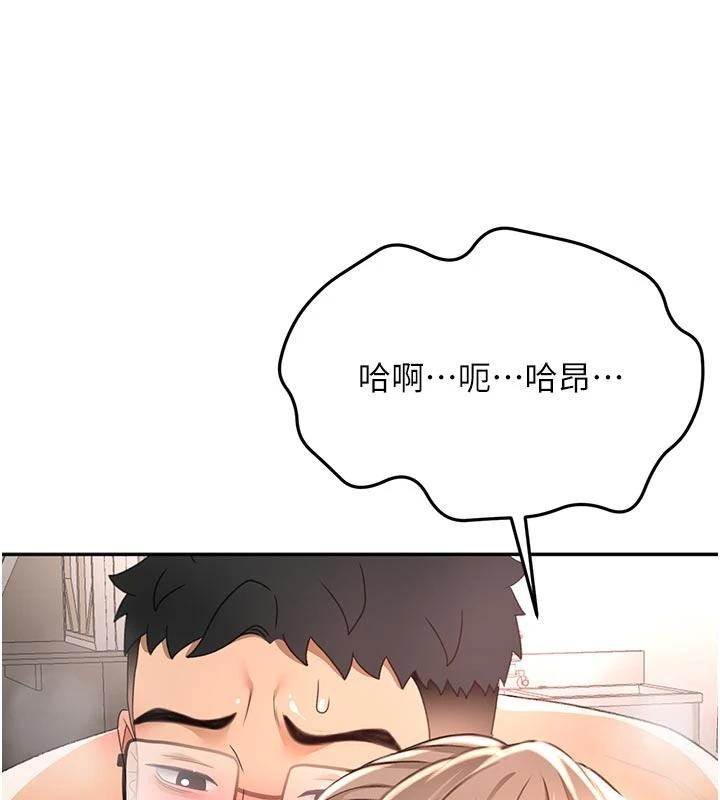 頂加套房的春天第46話-飢渴難耐的女院長