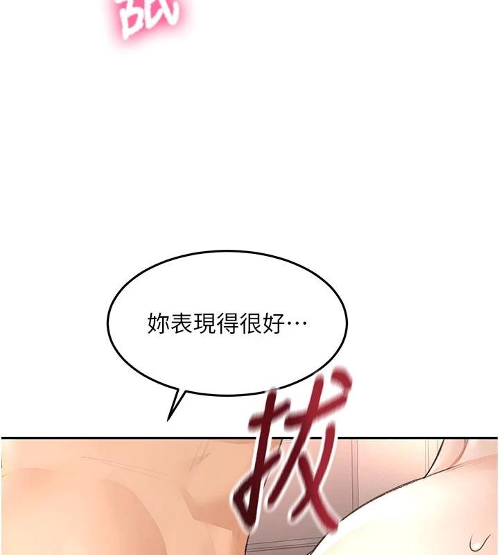 頂加套房的春天第46話-飢渴難耐的女院長