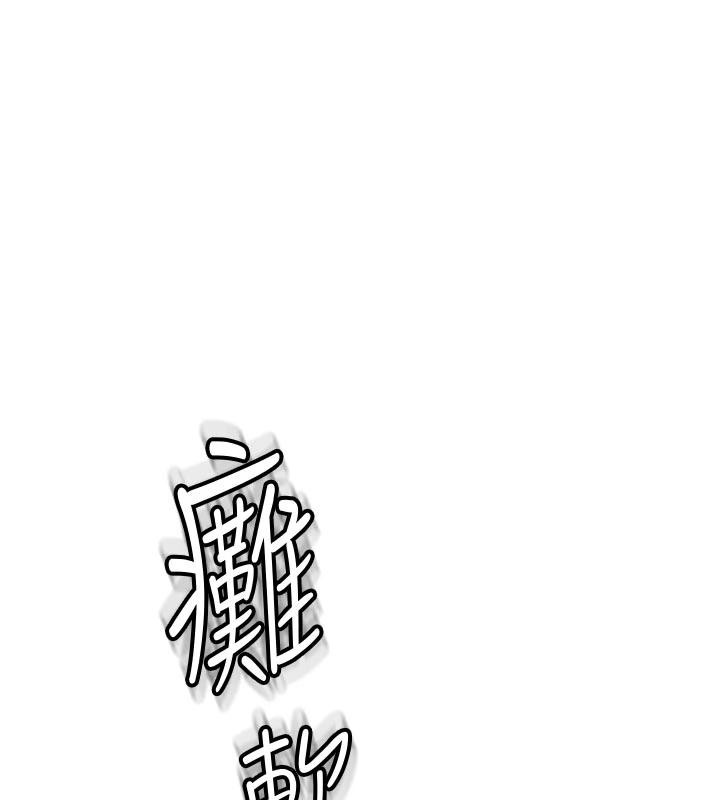 頂加套房的春天第46話-飢渴難耐的女院長