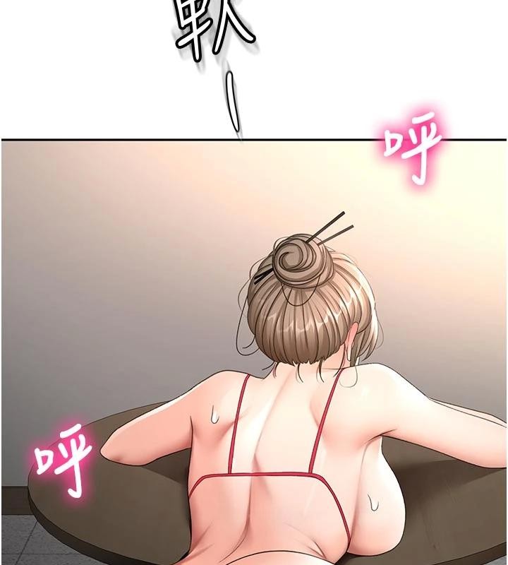 頂加套房的春天第46話-飢渴難耐的女院長