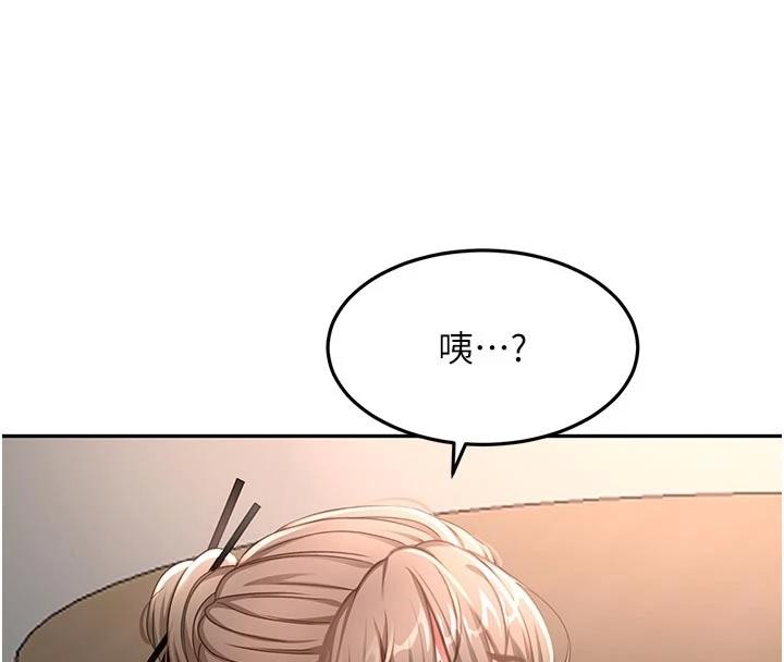 頂加套房的春天第46話-飢渴難耐的女院長