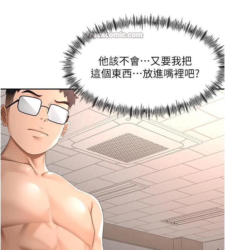 頂加套房的春天第46話-飢渴難耐的女院長