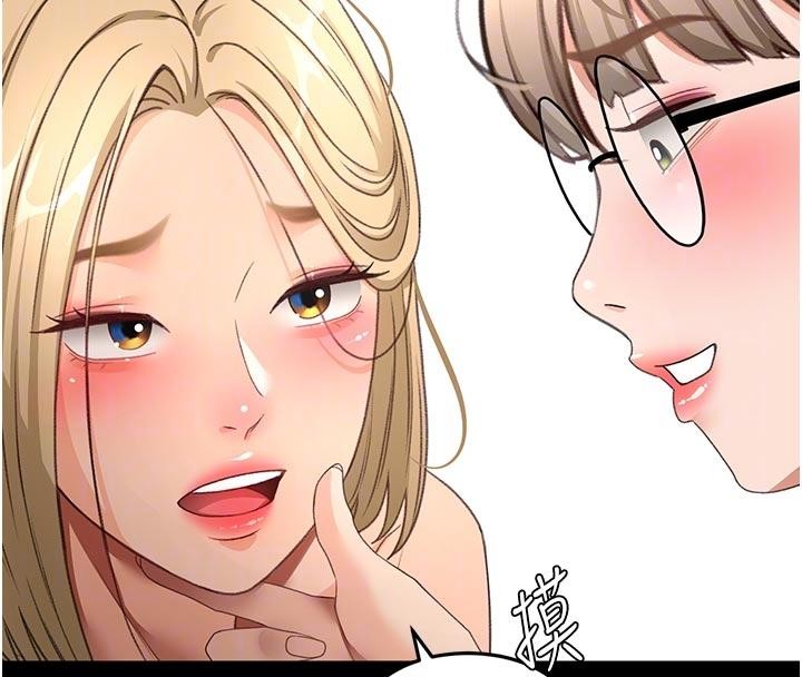 頂加套房的春天第46話-飢渴難耐的女院長