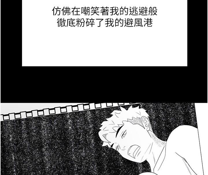 頂加套房的春天第46話-飢渴難耐的女院長