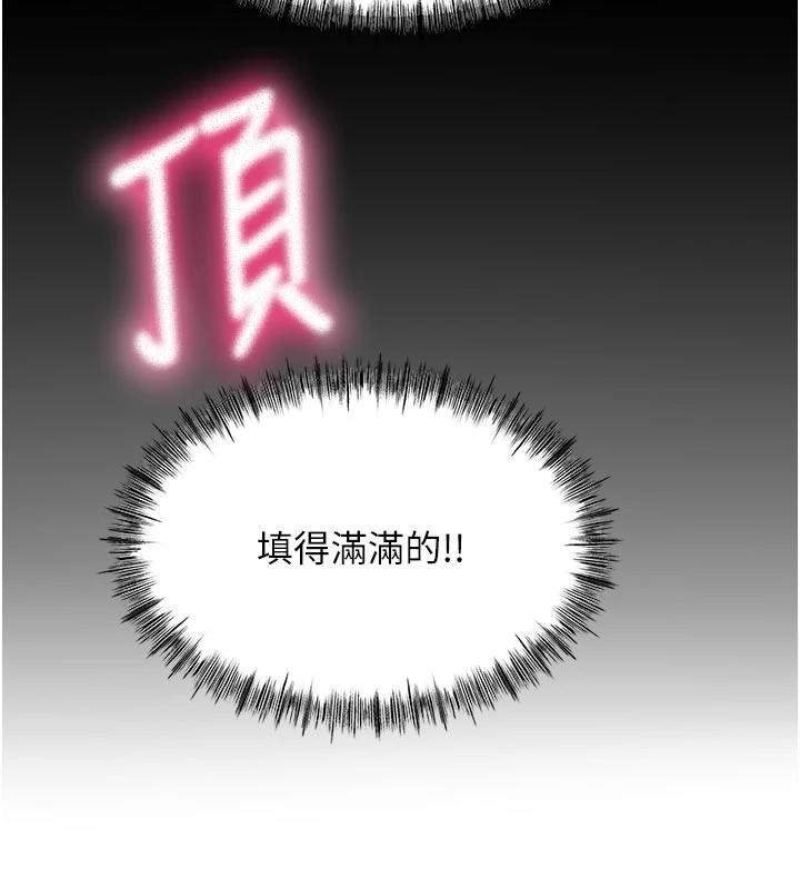 頂加套房的春天第46話-飢渴難耐的女院長