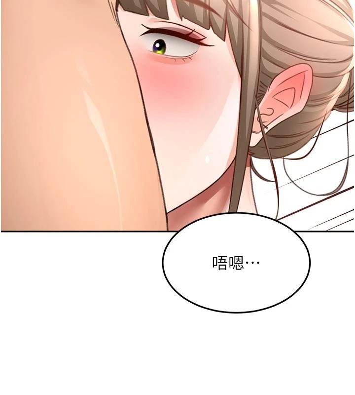 頂加套房的春天第46話-飢渴難耐的女院長