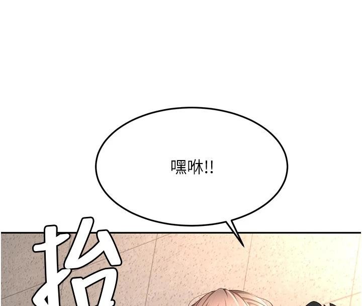 頂加套房的春天第46話-飢渴難耐的女院長