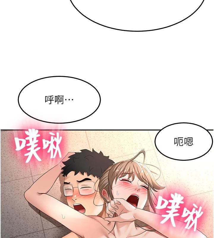 頂加套房的春天第46話-飢渴難耐的女院長