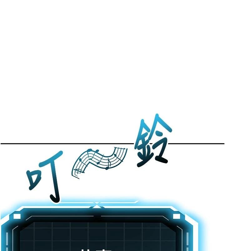 頂加套房的春天第46話-飢渴難耐的女院長