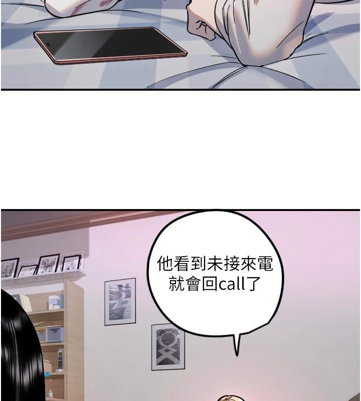 守護天使第60話-真心話時間