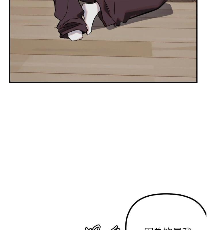 守護天使第60話-真心話時間