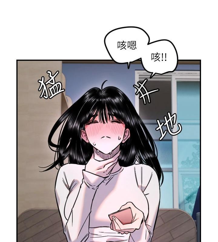 守護天使第60話-真心話時間