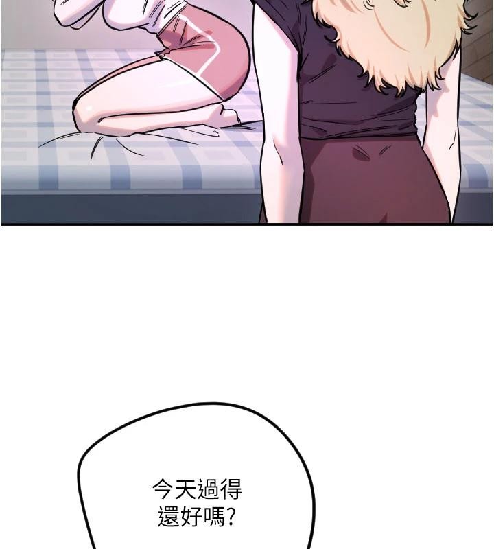 守護天使第60話-真心話時間