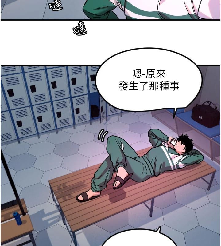 守護天使第60話-真心話時間