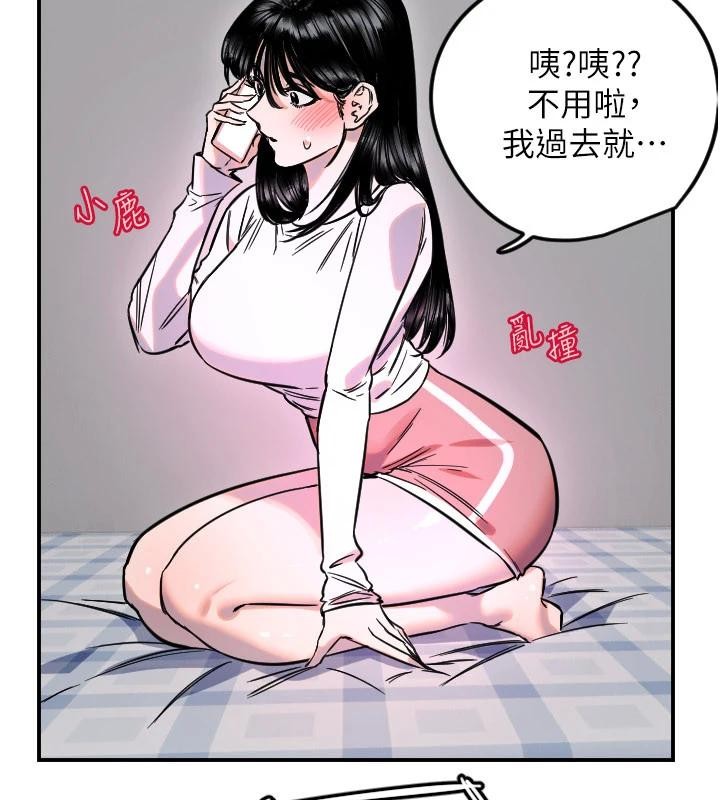 守護天使第60話-真心話時間