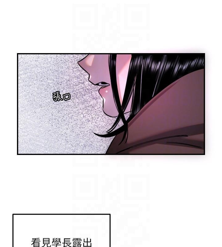 守護天使第60話-真心話時間