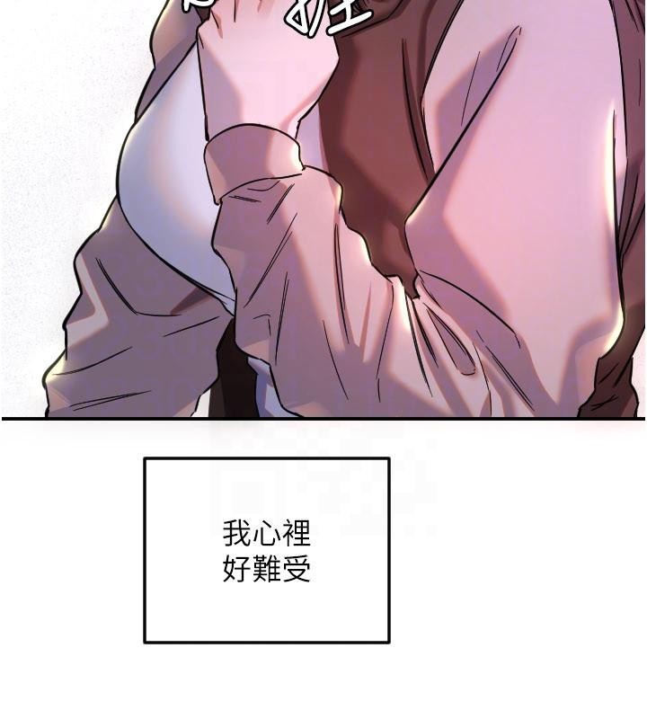 守護天使第60話-真心話時間