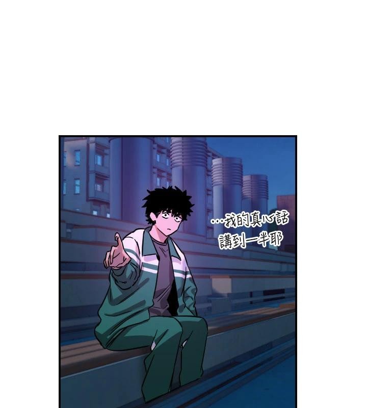 守護天使第60話-真心話時間