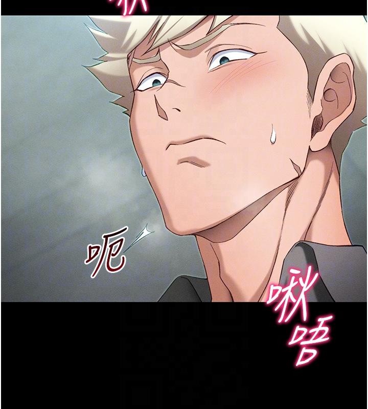 太妹攻略指南第49話-甘之如飴的女奴隸