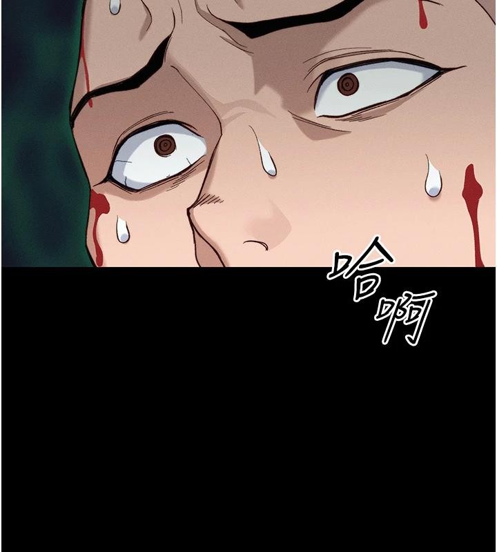 太妹攻略指南第49話-甘之如飴的女奴隸